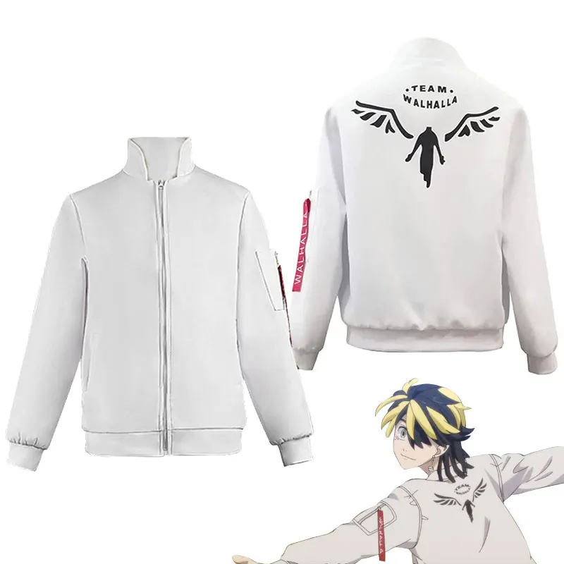Tokyo Revengers Hanemiya Kazutora Cosplay Costumes White Coat Pants Valhalla Uniform Mikey Draken Halloween Adults
Tokyo Revengers Hanemiya Kazutora Cosplay Costumes White Coat Pants Valhalla Uniform Mikey Draken Halloween Adults