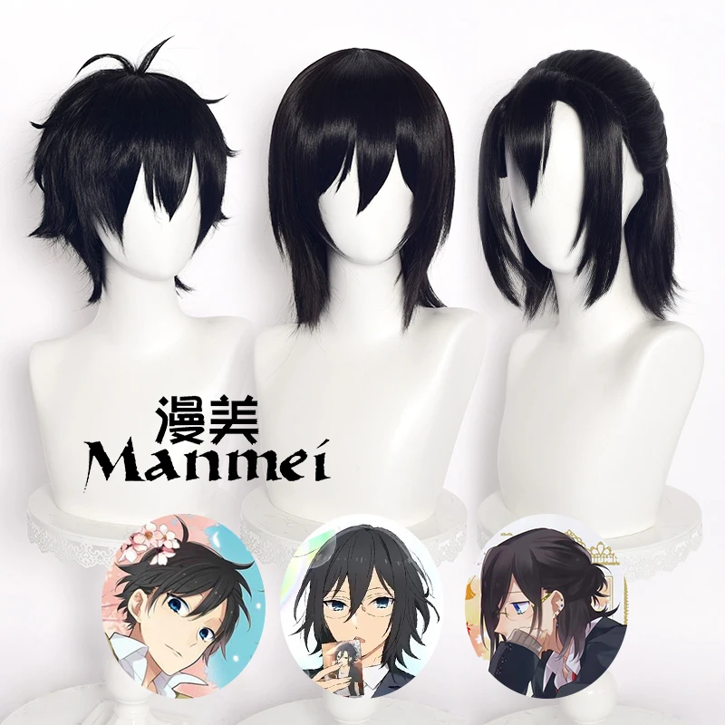 Парик для косплея MIYAMURA-kun Miyamura Izumi, синтетические волосы из мягкого шелка, высокотемпературные, из аниме «Хори-сан», для косплея
Парик для косплея MIYAMURA-kun Miyamura Izumi, синтетические волосы из мягкого шелка, высокотемпературные, из аниме «Хори-сан», для косплея
