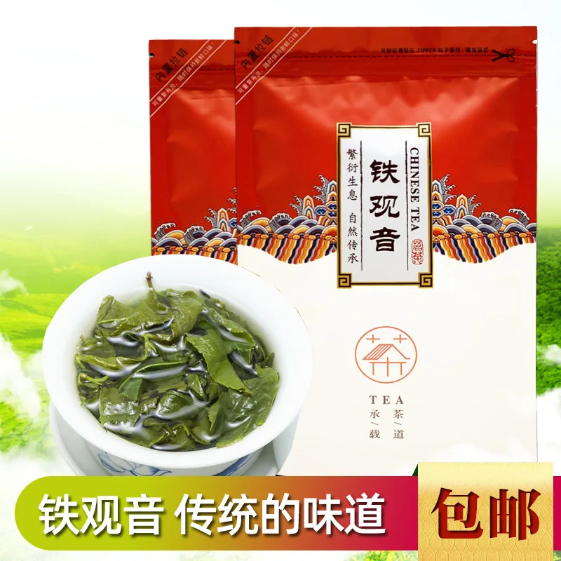 2020 China Anxi Tiekuanyin Tea Fresh 1275 Organic Oulung Tea For Weight Loss Tea Health Care Beauty Green Food Houseware
2020 China Anxi Tiekuanyin Tea Fresh 1275 Organic Oulung Tea For Weight Loss Tea Health Care Beauty Green Food Houseware