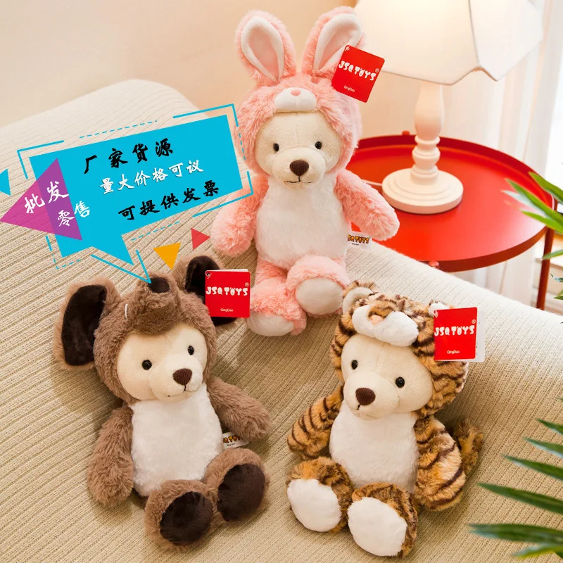 2021 35 см новая сменная одежда Медведь плюшевая игрушка милая панда кукла девочка подарок
2021 35 см новая сменная одежда Медведь плюшевая игрушка милая панда кукла девочка подарок