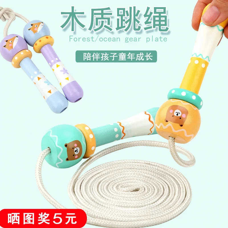 Children Jump Rope Wooden Color Printing Sports Casual Cartoon Animal Adjustable /30 
Children Jump Rope Wooden Color Printing Sports Casual Cartoon Animal Adjustable /30