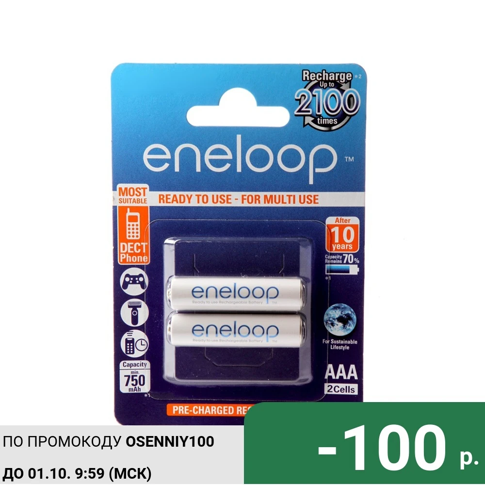 Аккумулятор AAA - Panasonic Eneloop 750 mAh (2 штуки) BK-4MCCE/2BE | Электроника