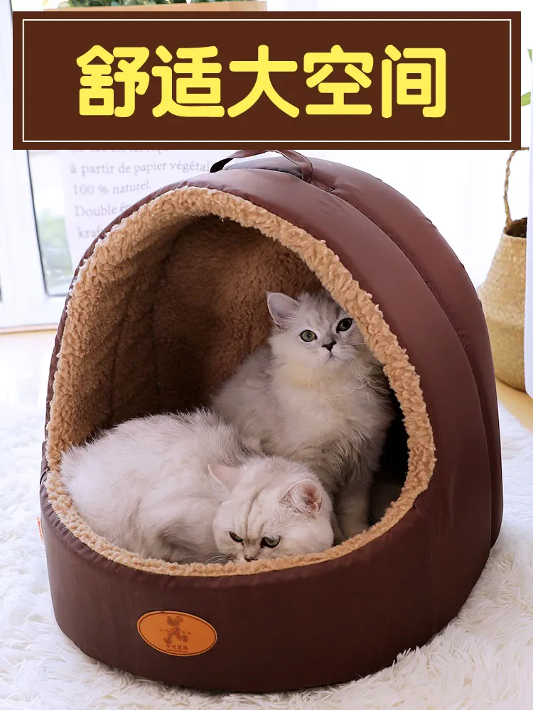 Pet Dog Cat Bed Kennel Enclosed Cat Nest Teddy Small Dog Sleeps In a House Pet Bed For Four Seasons Of Winter Warmth
Pet Dog Cat Bed Kennel Enclosed Cat Nest Teddy Small Dog Sleeps In a House Pet Bed For Four Seasons Of Winter Warmth