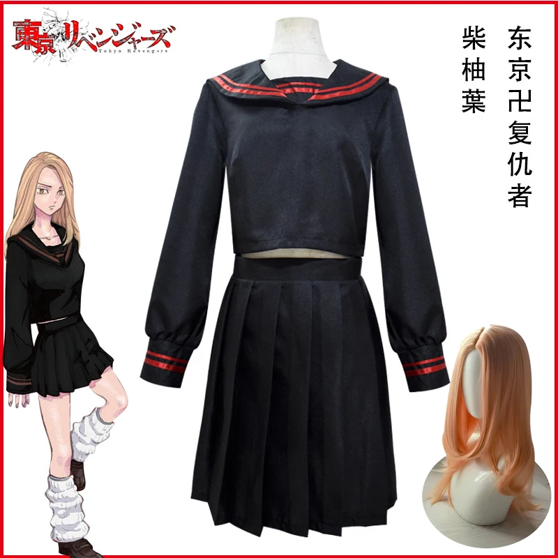 

Anime Tokyo Revengers Cosplay Costume Chai Yule Girl Tachibana Hinat Uniform JK Women's Halloween Daily Clothes Top + Skirt+wig