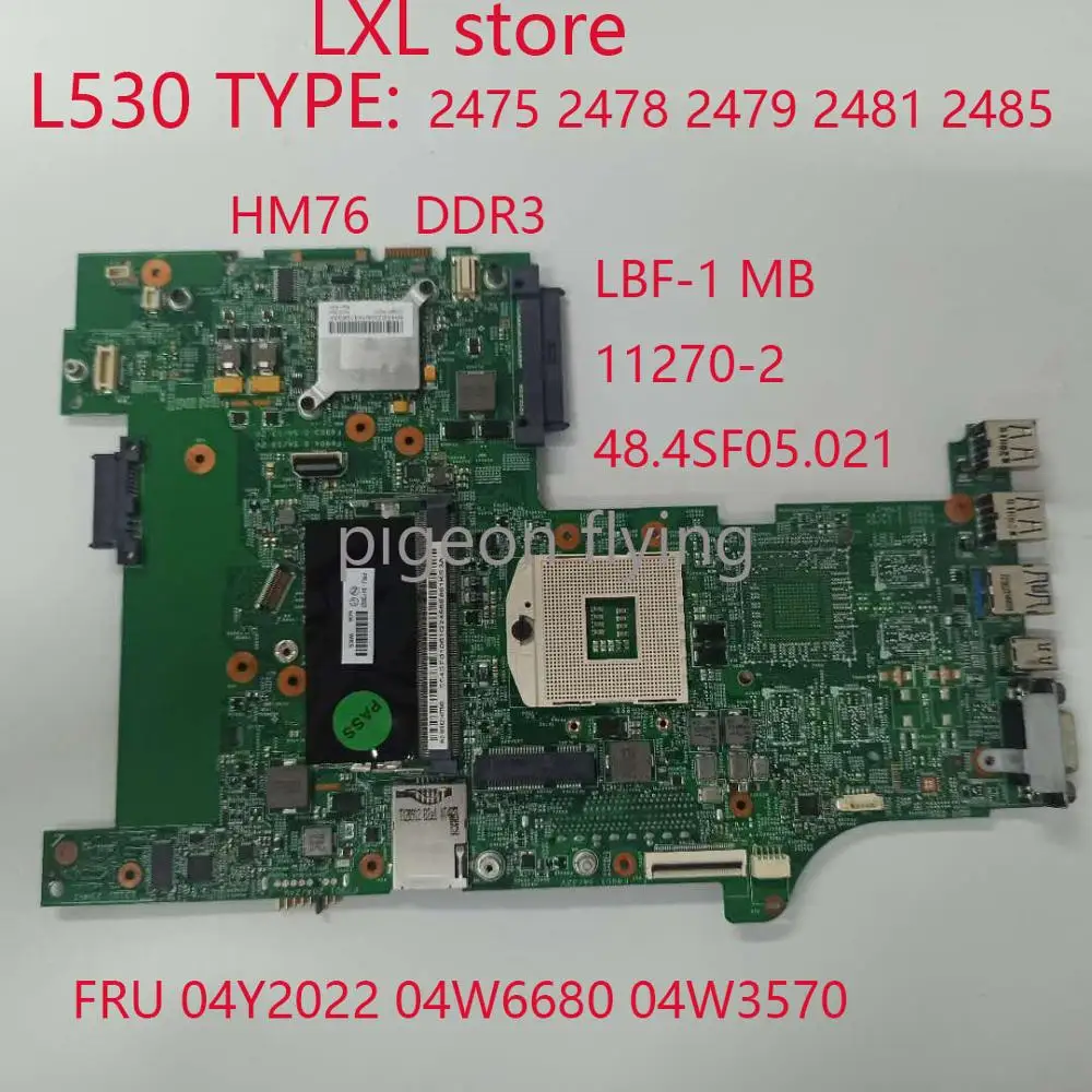 Материнская плата L530 для ноутбука Thinkpad LBF-1 MB 11270-2 48.4SF05.021 HM76 DDR3 FRU 04Y2022 04W6680 04W3570 100%
