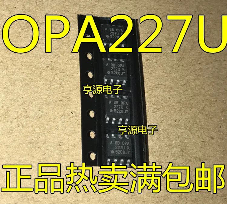 5 шт. Новинка 227 u OPA227U OPA227UA OPA227 операционный усилитель плитки SOP|Органайзеры для