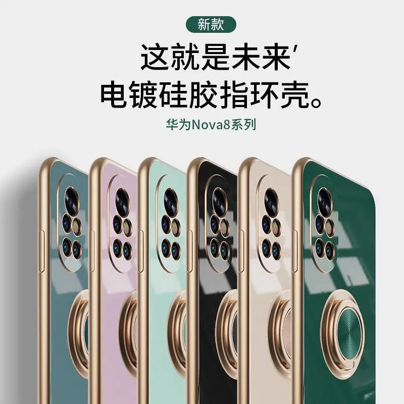 Luxury Eletroplated Gold Magnetic Ring Holder Soft Phone Case For Huawei Honor20 Honor30 Nova6 Nova7 Nova8 Back Cover
Luxury Eletroplated Gold Magnetic Ring Holder Soft Phone Case For Huawei Honor20 Honor30 Nova6 Nova7 Nova8 Back Cover