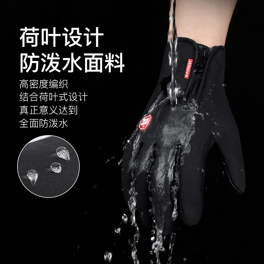 Winter Warm Waterproof Touch Screen Full Fingers Motorcycle Bike Cycling Sports Gloves Men Women Bicycle MTB Road Glove
Winter Warm Waterproof Touch Screen Full Fingers Motorcycle Bike Cycling Sports Gloves Men Women Bicycle MTB Road Glove
