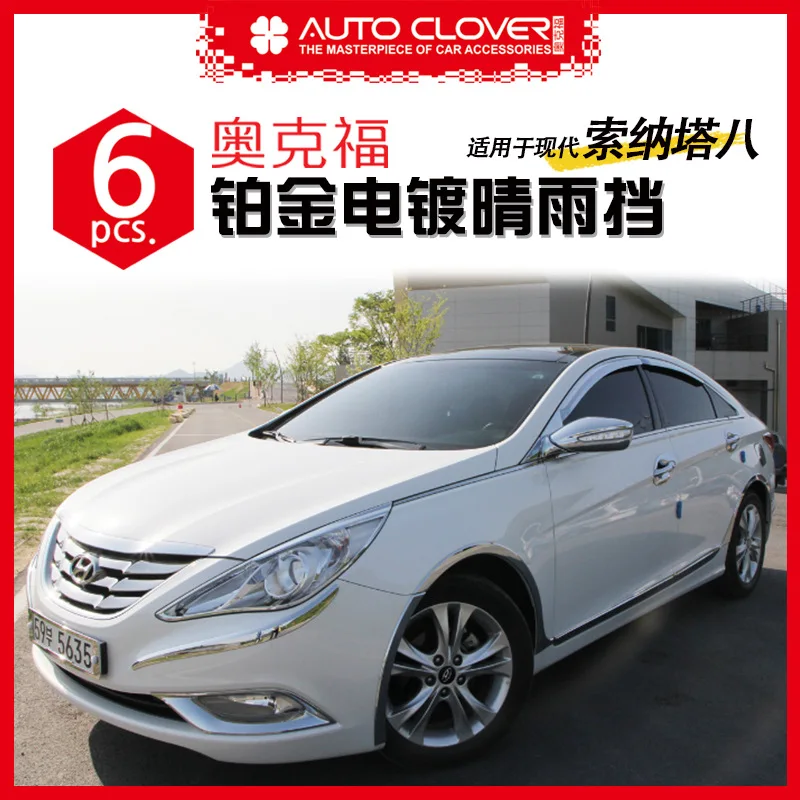 Chrome Door Rain Visor Side Window Deflector Shade Sun Wind Shield Silver Trips Eaves for Hyundai Sonata 8
Chrome Door Rain Visor Side Window Deflector Shade Sun Wind Shield Silver Trips Eaves for Hyundai Sonata 8