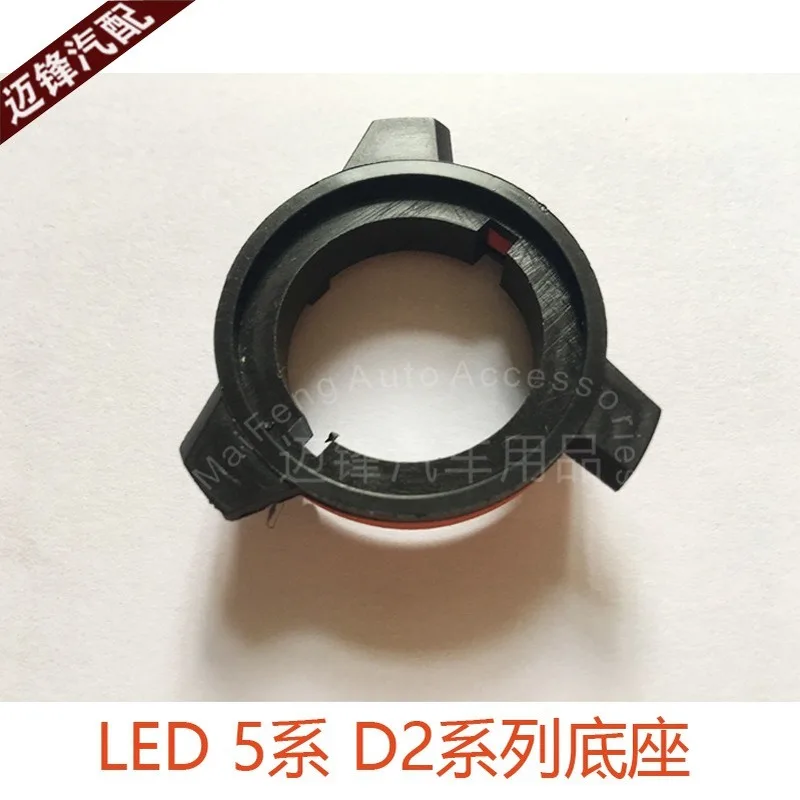 2PCS Automobile Lamp Holder for BMW 5 Series E39 LED Headlamp D2 Lamp Base Fixed Bracket Snap High Temperature Resistant
2PCS Automobile Lamp Holder for BMW 5 Series E39 LED Headlamp D2 Lamp Base Fixed Bracket Snap High Temperature Resistant