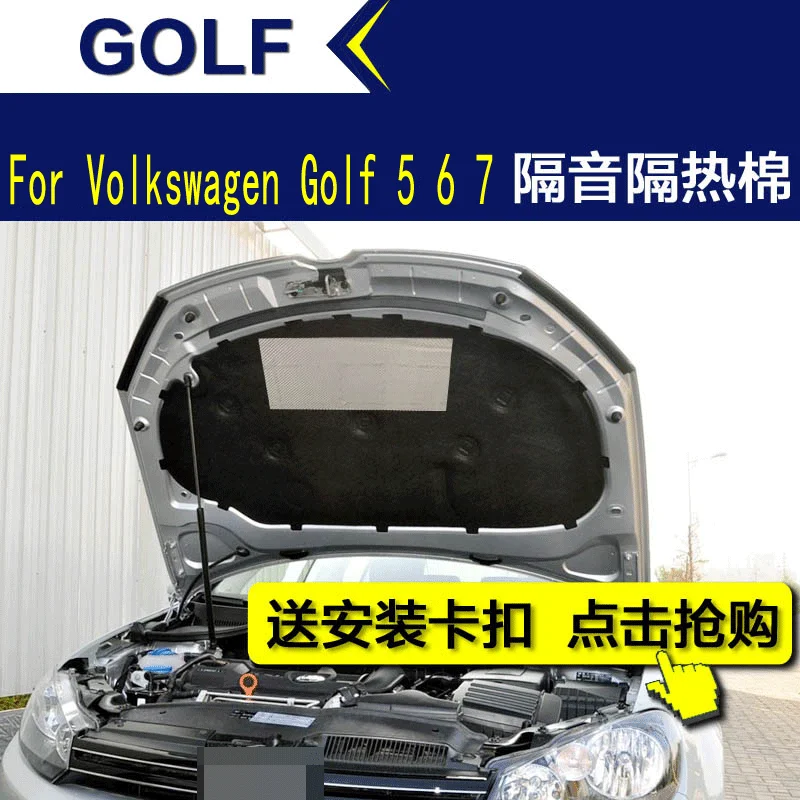 Чехол для Volkswagen Golf 5 6 7, звукоизоляционная хлопковая изоляция для Golf 5 6 7, изоляционный хлопковый бесшумный хлопок
Чехол для Volkswagen Golf 5 6 7, звукоизоляционная хлопковая изоляция для Golf 5 6 7, изоляционный хлопковый бесшумный хлопок