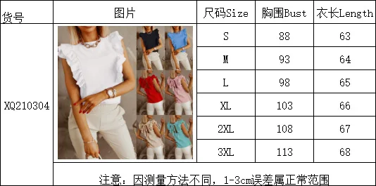 Wepbel Loose Camisetas Summer Tees Loose Round Neck Blouses Women Pure Color Ruffles Short Sleeve Shirt Tops Plus Size
Wepbel Loose Camisetas Summer Tees Loose Round Neck Blouses Women Pure Color Ruffles Short Sleeve Shirt Tops Plus Size