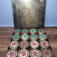 Chuhe Hanjie Chesh 게임 장식 퍼즐 게임 세트, 티베트 사원 컬렉션, 올드 브론즈, 중국 샹치 체스 박스 세트, 10 인치