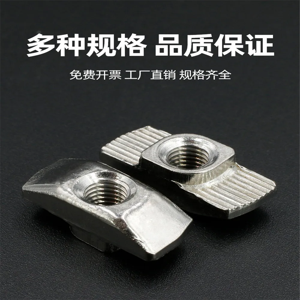 

30# M3/M4/M5/M6 T Nut Tuerca Special Nuts Aluminum Alloy profiles T Slide Accessories Cejilla T Slot T Track T Ecrou T Tuercas