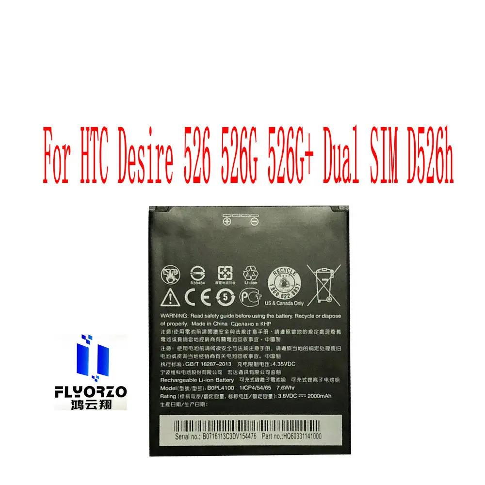 100% новый высококачественный аккумулятор BOPL4100 2000 мАч для HTC Desire 526 526G 526G + Dual SIM D526h мобильный телефон
100% новый высококачественный аккумулятор BOPL4100 2000 мАч для HTC Desire 526 526G 526G + Dual SIM D526h мобильный телефон