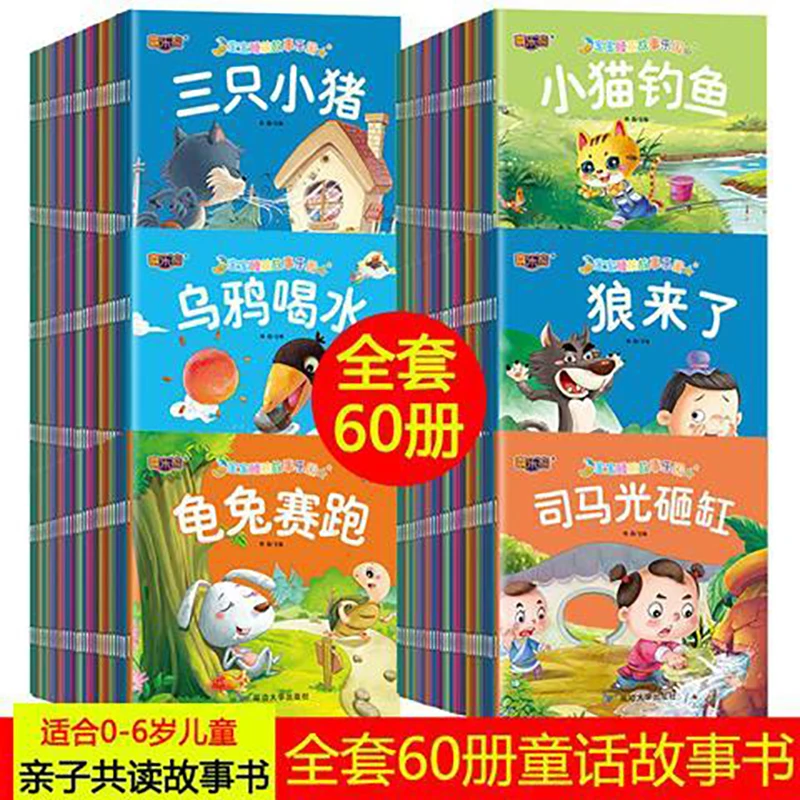 60 книг/чайный сервиз китайский история для малышей детская книжка-сном просвещение Цвет сборник рассказов с картинками для От 0 до 6 лет Детс...
60 книг/чайный сервиз китайский история для малышей детская книжка-сном просвещение Цвет сборник рассказов с картинками для От 0 до 6 лет Детс...