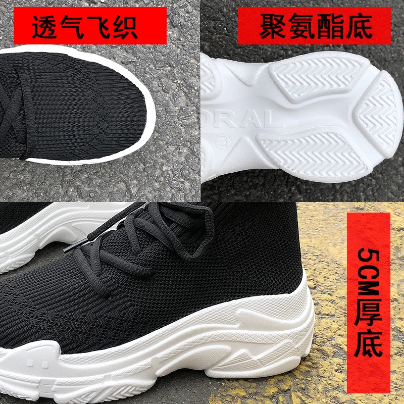 Small white shoes female 2019 new sports shoes women's breathable stretch cloth socks shoes casual wild women's shoes
Small white shoes female 2019 new sports shoes women's breathable stretch cloth socks shoes casual wild women's shoes