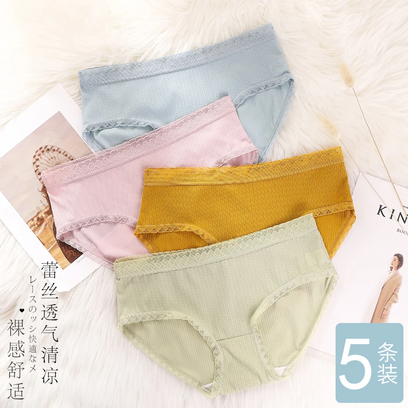 Women's Underwear Ice Silk Seamless Pure Cotton Antibacterial Crotch Sexy Lace Seduction Japanese Girl Triangle Shorts
Women's Underwear Ice Silk Seamless Pure Cotton Antibacterial Crotch Sexy Lace Seduction Japanese Girl Triangle Shorts