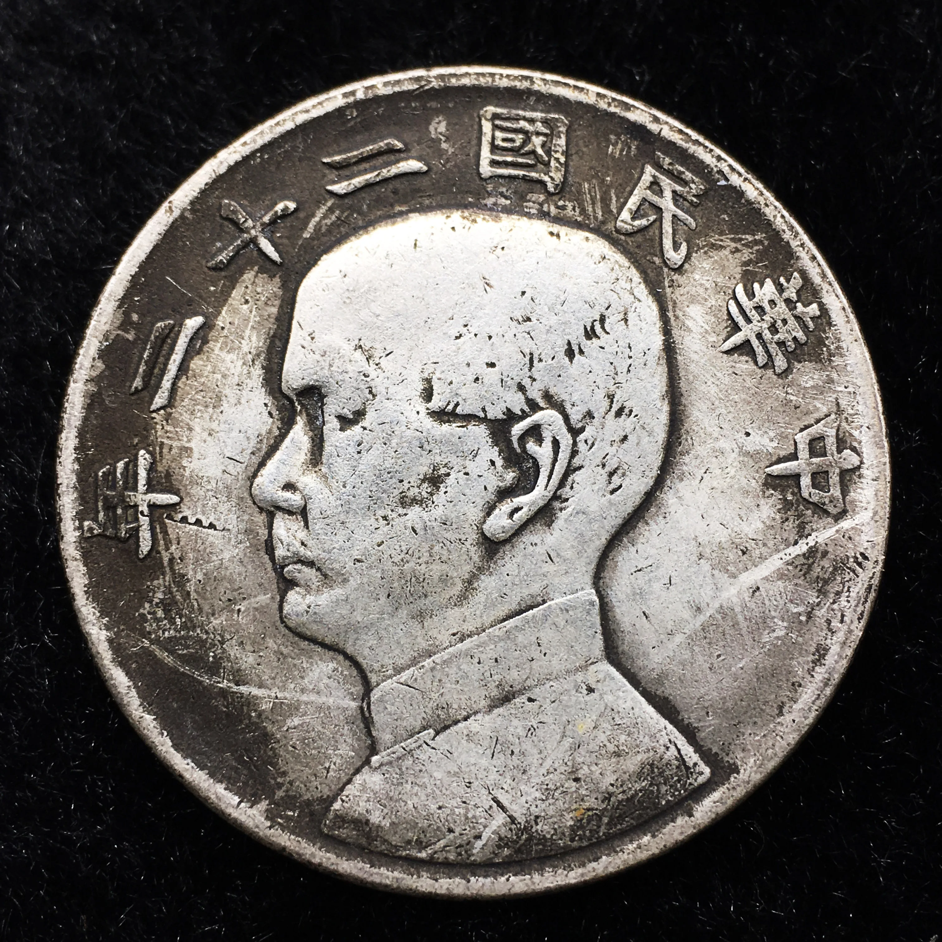 Free Shipping China Vintage Original Silver Coin Souvenirs for Home Ussr Medal Album coin Collectibles Collection Coins
Free Shipping China Vintage Original Silver Coin Souvenirs for Home Ussr Medal Album coin Collectibles Collection Coins