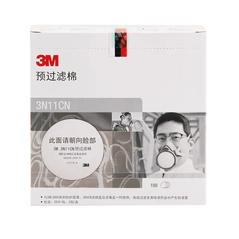 3N11CN dust cover cotton, with 3M3200 dust cover new 3301CN dust cover filter box
3N11CN dust cover cotton, with 3M3200 dust cover new 3301CN dust cover filter box