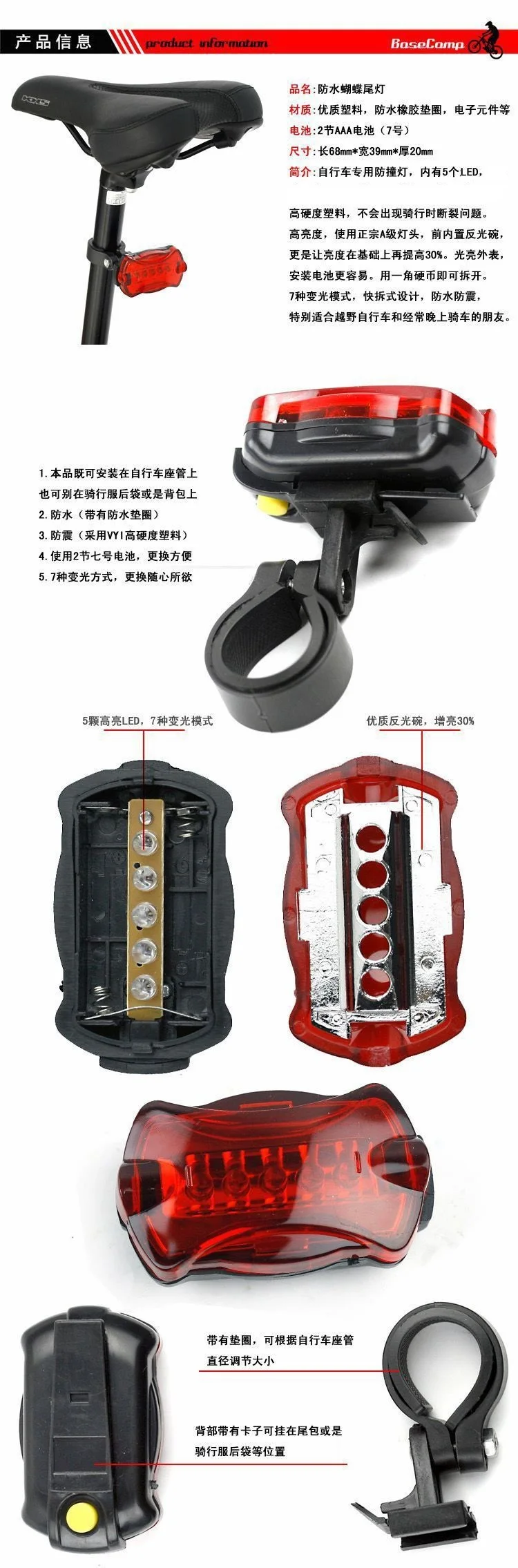 Bicycle red light tail light Bicycle safety warning light Bicycle tail light Cycling equipment
Bicycle red light tail light Bicycle safety warning light Bicycle tail light Cycling equipment