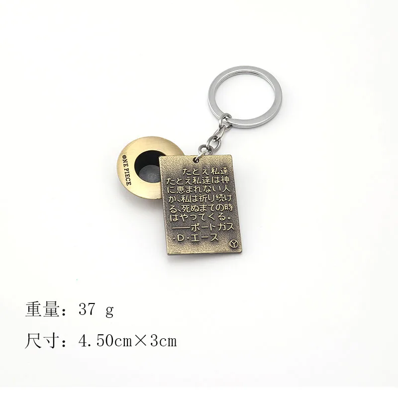 Anime One Piece Keychain Luffy Ace Tag Metal Key Holder Chaveiro Keyrings car Key Chain Jewelry llaveros
Anime One Piece Keychain Luffy Ace Tag Metal Key Holder Chaveiro Keyrings car Key Chain Jewelry llaveros