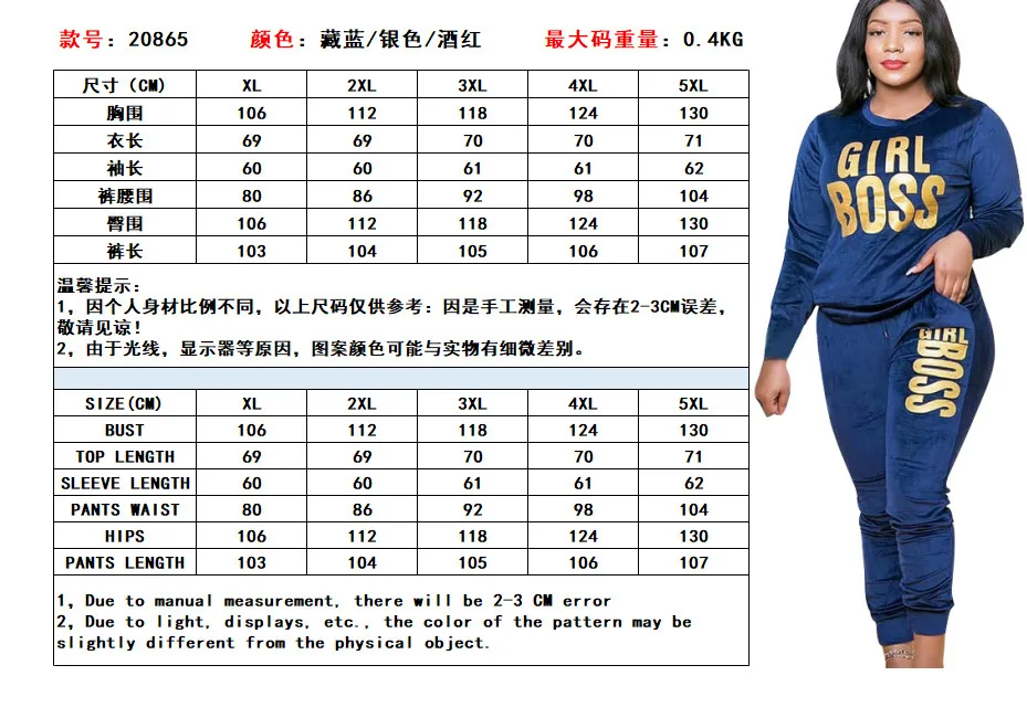 women's printed velvet sportswear set, Sweatshirt set, top, running pants, two-piece large fitness pants, xl-5xl cm
women's printed velvet sportswear set, Sweatshirt set, top, running pants, two-piece large fitness pants, xl-5xl cm