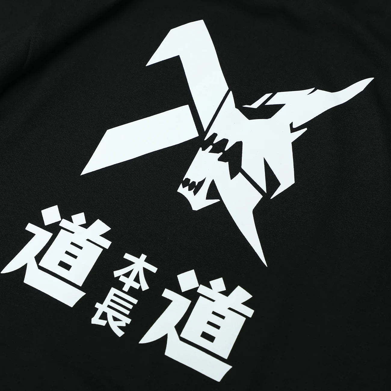 11 BYBB'S DARK 2021SS Ferocious Print Harajuku Tshirts Summer Hip Hop T-Shirt Men Cotton Loose Short Sleeve Shirt Techwear Black
11 BYBB'S DARK 2021SS Ferocious Print Harajuku Tshirts Summer Hip Hop T-Shirt Men Cotton Loose Short Sleeve Shirt Techwear Black