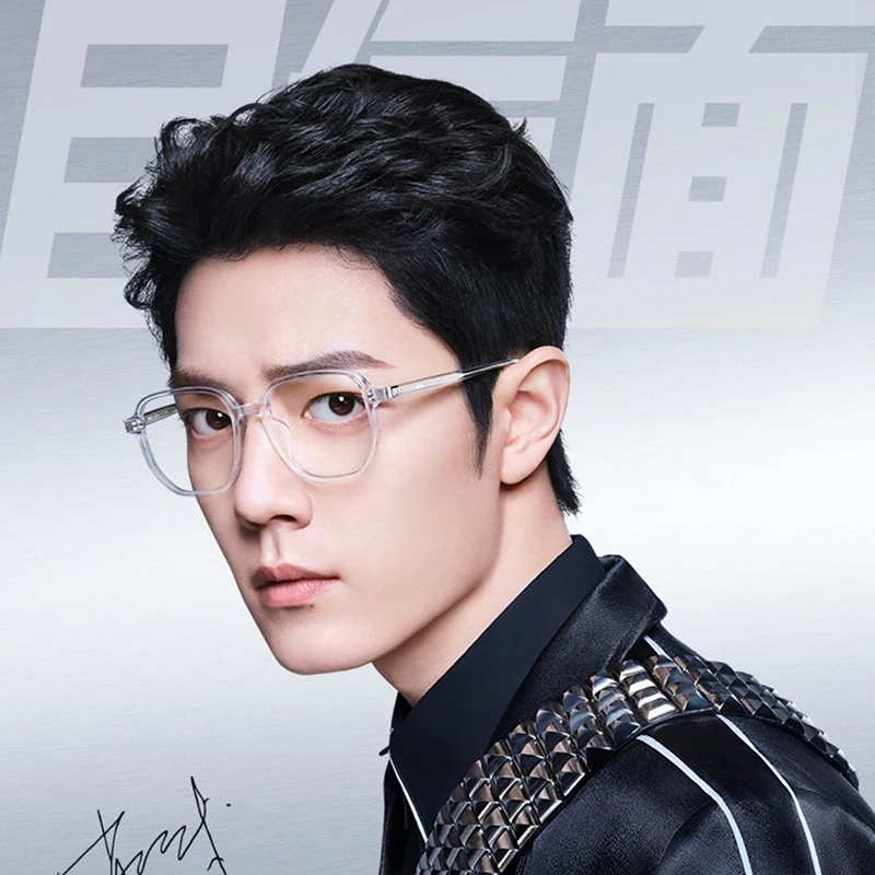 New Fashion Prescription Glasses Frame Ultra Light Retro Polygon Men's And Women's Same Popular Glasses
New Fashion Prescription Glasses Frame Ultra Light Retro Polygon Men's And Women's Same Popular Glasses