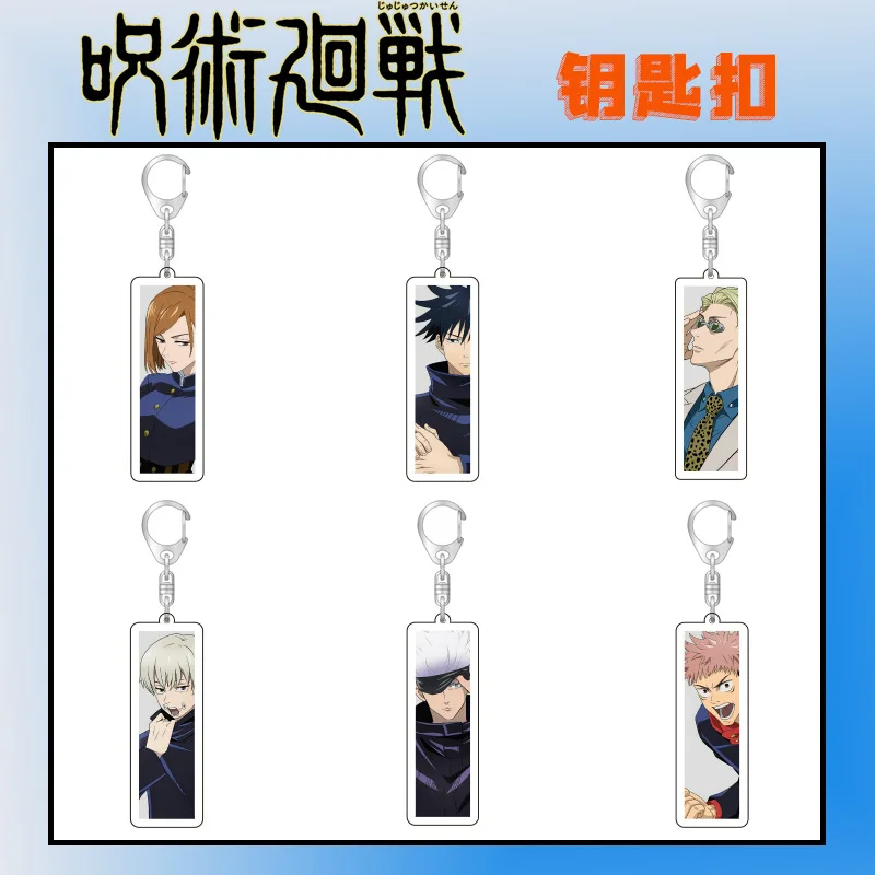 2021 Anime Key Chains Student Accessory Backpack War Keyring Figure Gojo Cosplay Gift For Couples Collocation Chil Keychain
2021 Anime Key Chains Student Accessory Backpack War Keyring Figure Gojo Cosplay Gift For Couples Collocation Chil Keychain