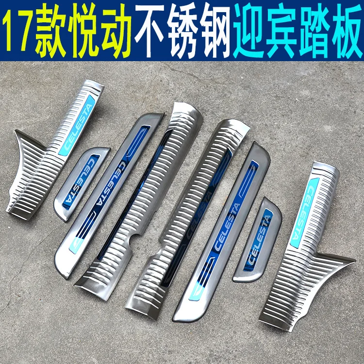 8 Pcs for 14-2018 Paragraph Hyundai Elantra Dedicated for Modification Threshold Bar Under Section 17 Celesta Stainless Steel
8 Pcs for 14-2018 Paragraph Hyundai Elantra Dedicated for Modification Threshold Bar Under Section 17 Celesta Stainless Steel