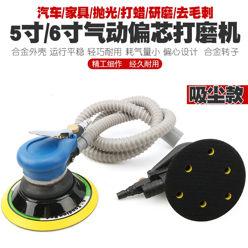 Car wax polishing machine pneumatic sanding machine pneumatic air dry wind mill grinding machine пескоструйный пистолет
Car wax polishing machine pneumatic sanding machine pneumatic air dry wind mill grinding machine пескоструйный пистолет