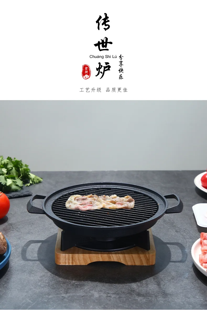 Creative Japanese style one man cooking oven Domestic wood frame alcohol stove Mini barbecue Non stick furnace bbq tools
Creative Japanese style one man cooking oven Domestic wood frame alcohol stove Mini barbecue Non stick furnace bbq tools