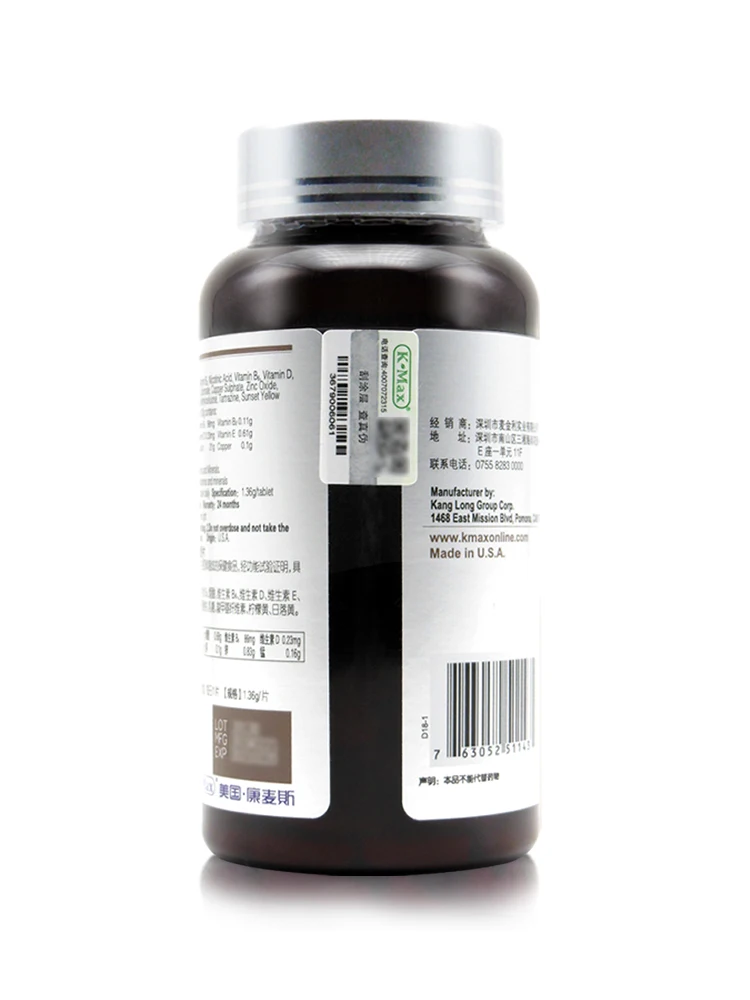 Max brand a variety of vitamins and minerals piece of 1.36 g/piece * 60 adults older multidimensional pills
Max brand a variety of vitamins and minerals piece of 1.36 g/piece * 60 adults older multidimensional pills