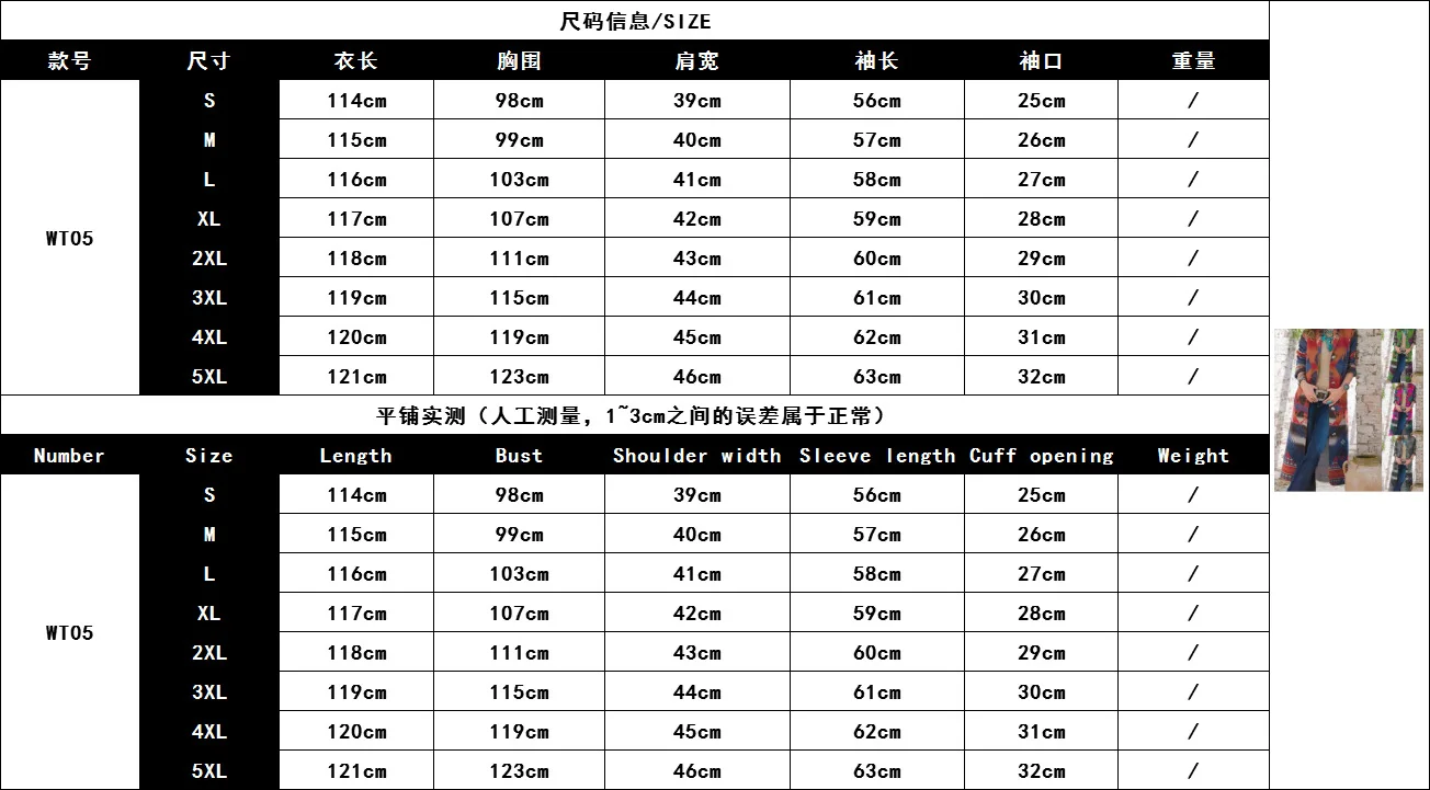 Mandylandy Autumn Printed Long-Sleeved Straight Woolen Coat Women's Casual Cardigan Single-Breasted Turn-down Collar Woolen Coat
Mandylandy Autumn Printed Long-Sleeved Straight Woolen Coat Women's Casual Cardigan Single-Breasted Turn-down Collar Woolen Coat