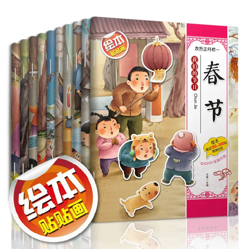 10 Books Stickers 0-6 Year Old Children Early Education Sticker Book Children Puzzle Enlightenment Clipart Baby Comic New Livres
10 Books Stickers 0-6 Year Old Children Early Education Sticker Book Children Puzzle Enlightenment Clipart Baby Comic New Livres