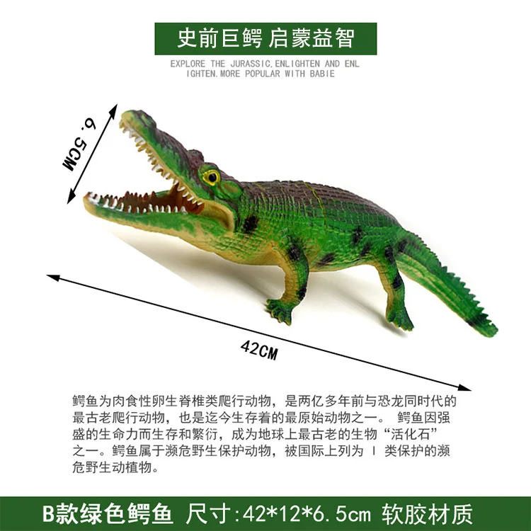 European and American novel sound little crocodile toy strange sound simulation crocodile model tricky decompression toy
European and American novel sound little crocodile toy strange sound simulation crocodile model tricky decompression toy
