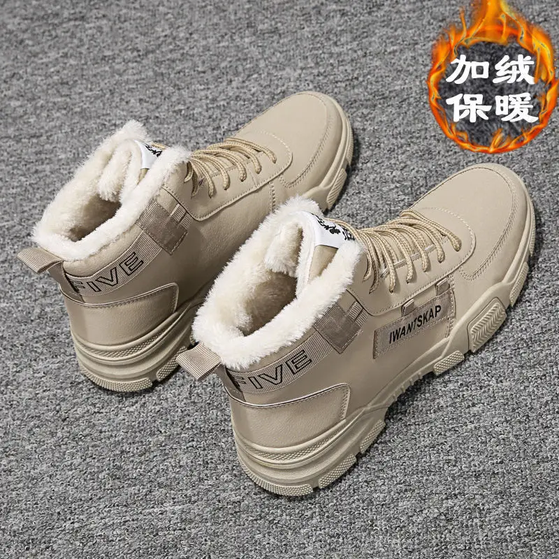 2021 Ankle Boots Men's Snow Boots Winter Warm Lace Up 2021 New Men's Shoes Wool Plush Winter Boots Men's Shoes Extra Large
2021 Ankle Boots Men's Snow Boots Winter Warm Lace Up 2021 New Men's Shoes Wool Plush Winter Boots Men's Shoes Extra Large