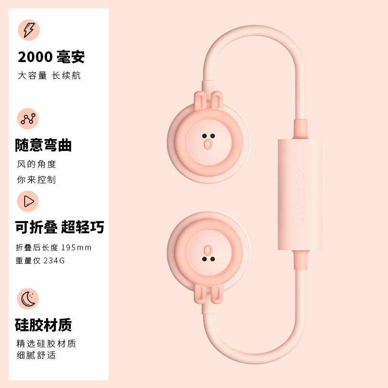 New leafless neck fan USB charging creative mini portable fan cartoon children
New leafless neck fan USB charging creative mini portable fan cartoon children