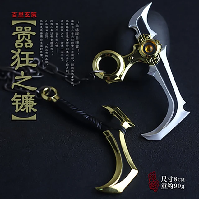 8cm /20cm Metal Toy Weapon White Tiger Baili Alloy Sword Weapon Game Doll Accessory
8cm /20cm Metal Toy Weapon White Tiger Baili Alloy Sword Weapon Game Doll Accessory