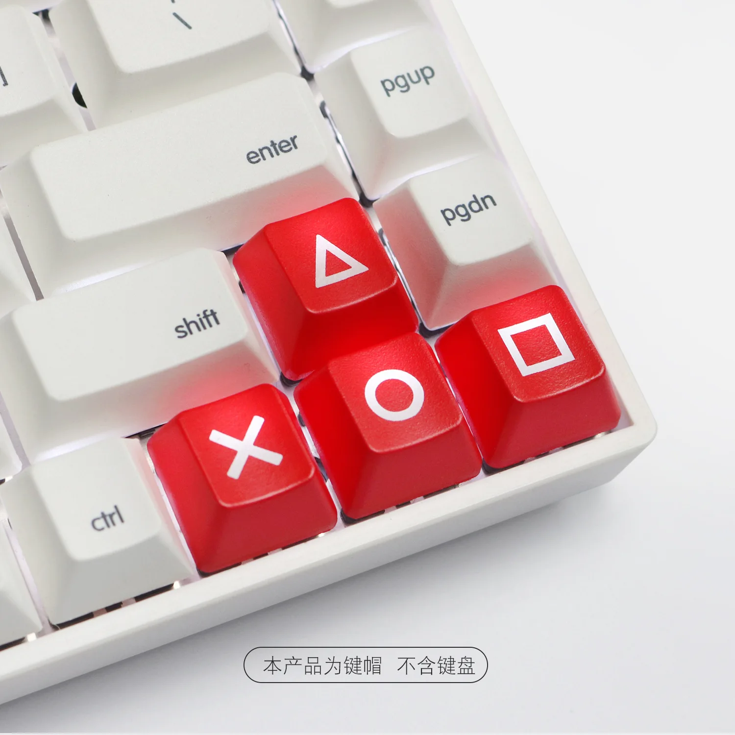 Direction keys up, down, left and right ABS mechanical keyboard personality transparent key cap R1 height PSP key cap red PS4
Direction keys up, down, left and right ABS mechanical keyboard personality transparent key cap R1 height PSP key cap red PS4