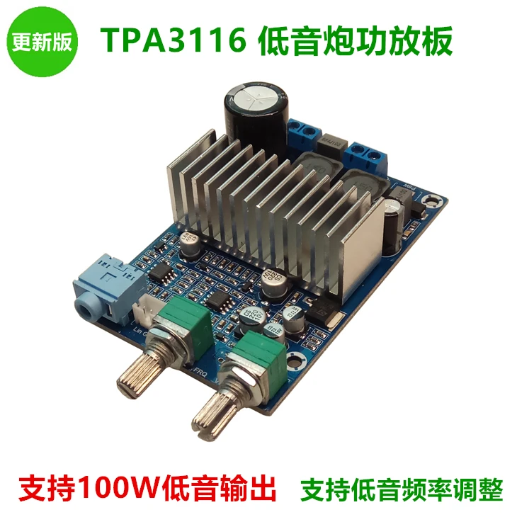 TPA 3116 Digital Power Amplifier Board Module Subwoofer Subwoofer Power Amplifier Board 12-24V High Power Product Board
TPA 3116 Digital Power Amplifier Board Module Subwoofer Subwoofer Power Amplifier Board 12-24V High Power Product Board