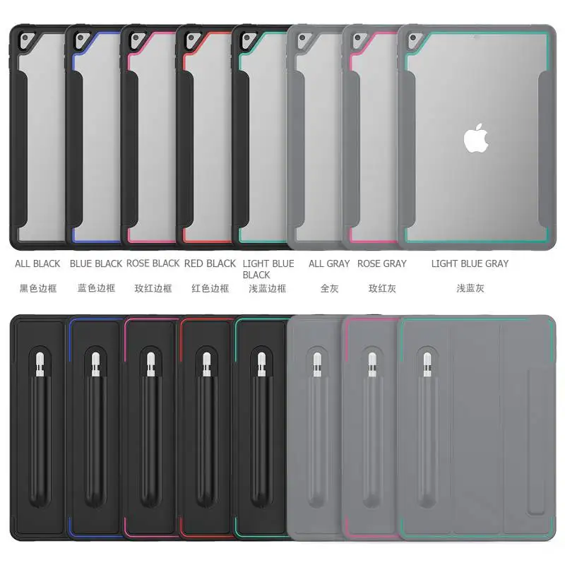 Case for iPad mini4 5 Air2 9.7 10.2 11 Air4 10.9 TPU Acrylic Back Cover with Stand Auto Sleep Smart Tablet Cover
Case for iPad mini4 5 Air2 9.7 10.2 11 Air4 10.9 TPU Acrylic Back Cover with Stand Auto Sleep Smart Tablet Cover