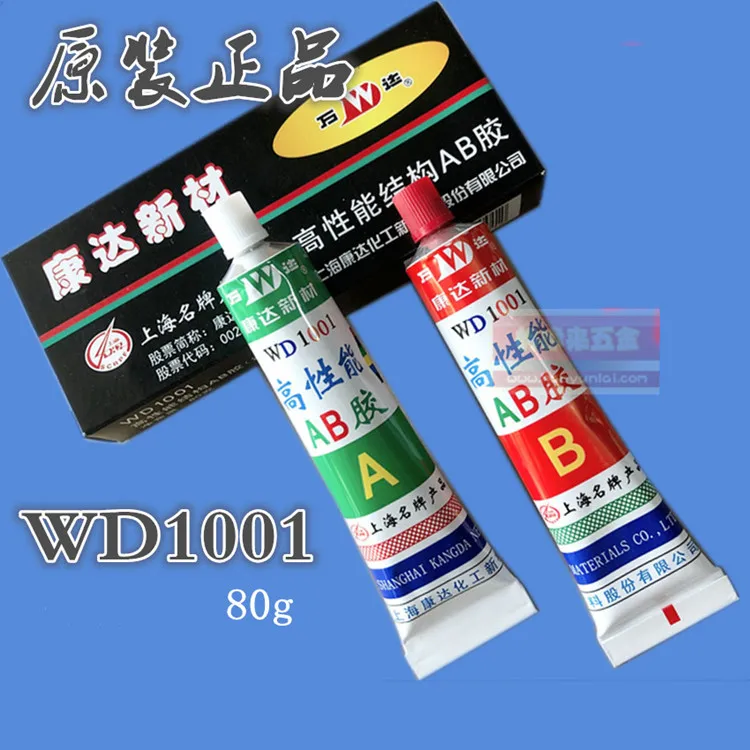 Оригинальный продукт Шанхай Kangda AB Клей Wanda AB Клей Tat новая высокопроизводительная структура AB Клей WD1001 вес нетто 80 г
Оригинальный продукт Шанхай Kangda AB Клей Wanda AB Клей Tat новая высокопроизводительная структура AB Клей WD1001 вес нетто 80 г