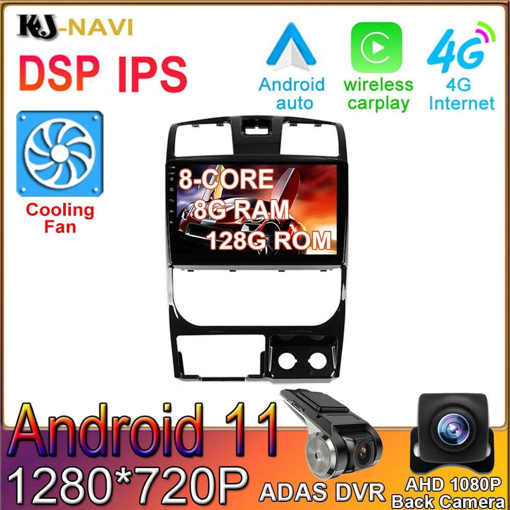 Автомобильный плеер 9 дюймов, 4G Lte IPS экран, Android 11, для Great Wall Wingle 5 2011 - 2015 360, с камерой, радио, стерео, мультимедиа, GPS-навигацией
Автомобильный плеер 9 дюймов, 4G Lte IPS экран, Android 11, для Great Wall Wingle 5 2011 - 2015 360, с камерой, радио, стерео, мультимедиа, GPS-навигацией