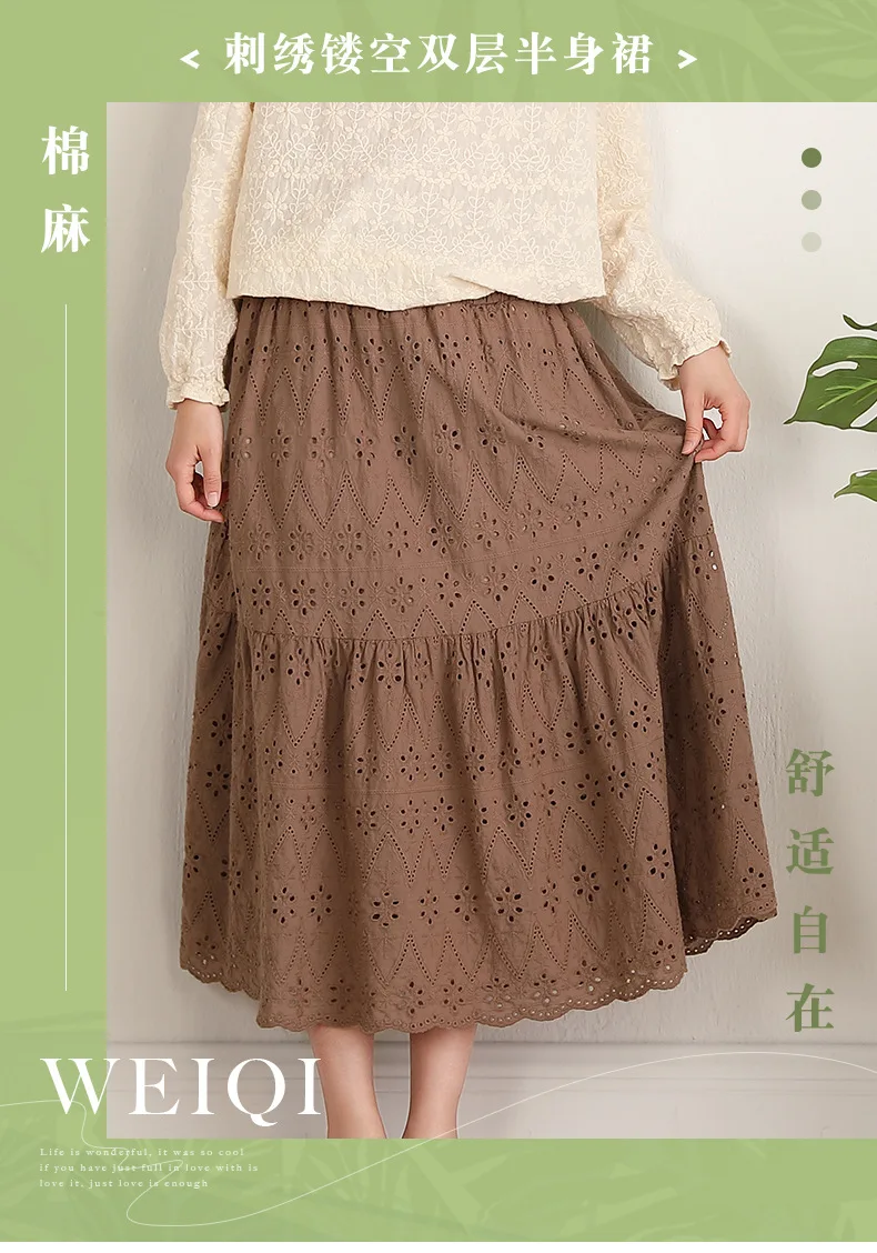 2021 Fall Japan Style Mori Girl Hollow out Embroidery Solid Color Skirt Double Lining Cotton Mid-length A-line Skirt 
2021 Fall Japan Style Mori Girl Hollow out Embroidery Solid Color Skirt Double Lining Cotton Mid-length A-line Skirt