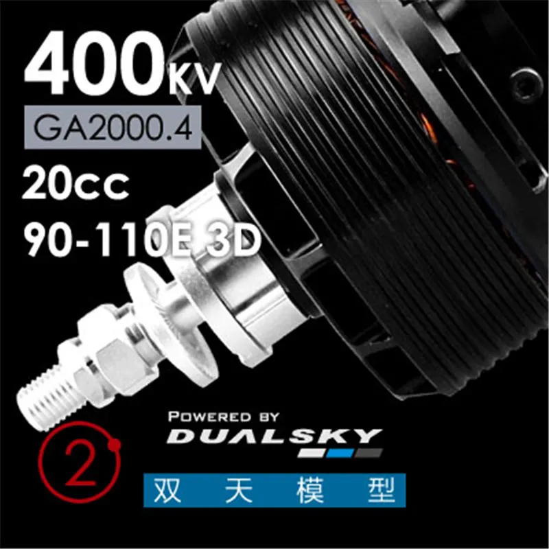 DUALSKY GA2000.4 V2 Высокая мощность бесщеточный двигатель для неподвижного крыла модель
