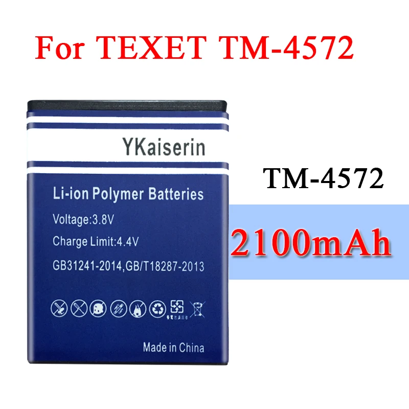 Перезаряжаемые литий полимерный Батарея TM 4572 Применение для TEXET TM4572 2100mAh батареей