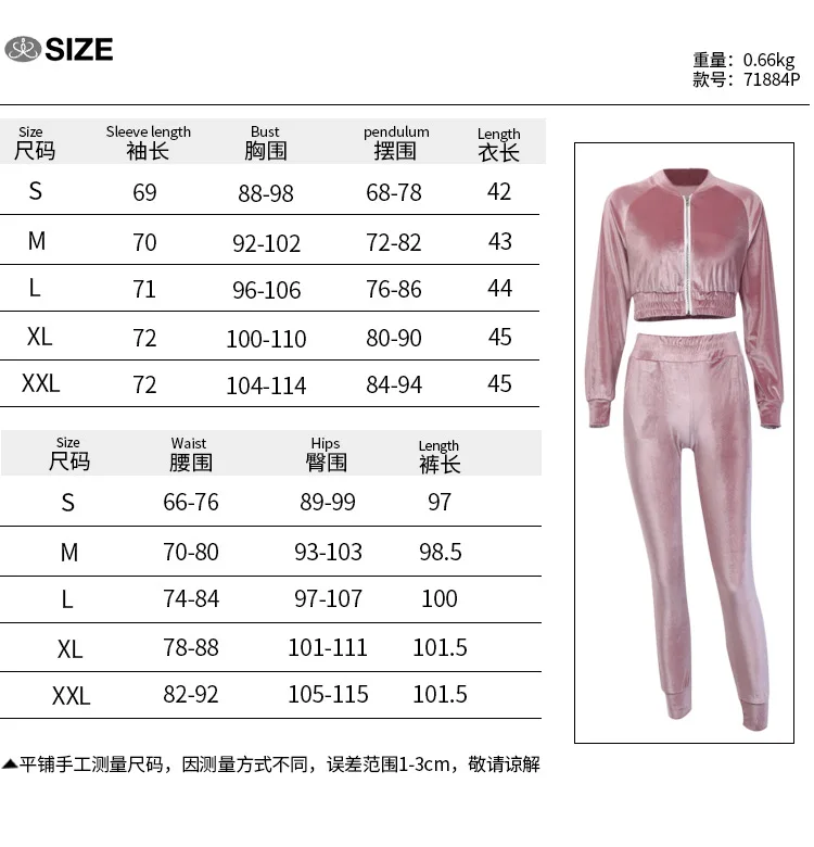Women Autumn Velvet Tracksuit 2 Piece Set Sweat Suit Plus Size Sweatshirt Two Piece Ooutfits Ladies long sleeve sweatshirt
Women Autumn Velvet Tracksuit 2 Piece Set Sweat Suit Plus Size Sweatshirt Two Piece Ooutfits Ladies long sleeve sweatshirt