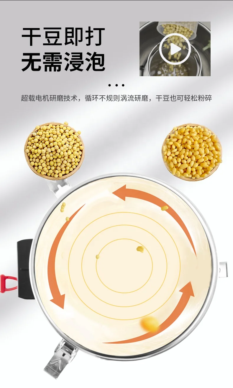 Stainless steel commercial 10L liters automatic reservation large-capacity slag slurry separation soymilk machine
Stainless steel commercial 10L liters automatic reservation large-capacity slag slurry separation soymilk machine